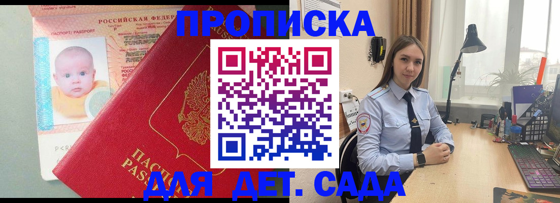 пропишу в квартире в Камызяке