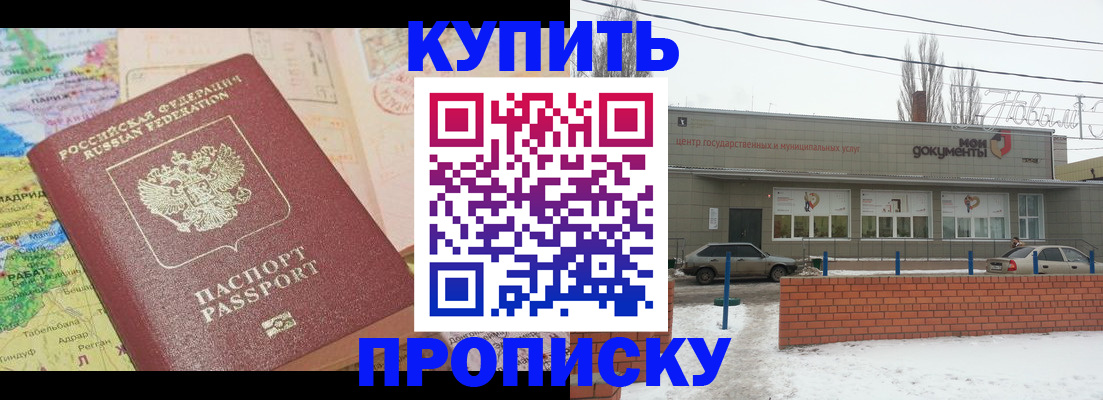 регистрация для дет. сада в Камызяке